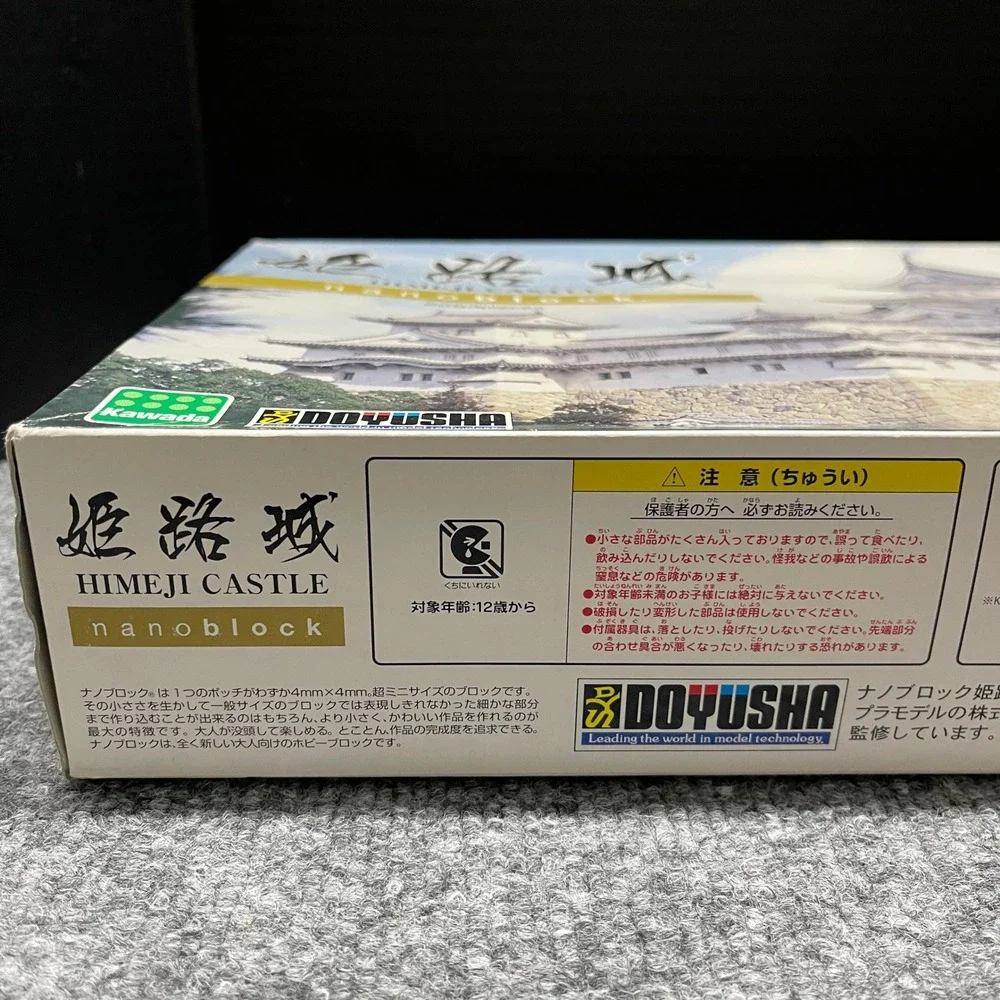 Nanoblock Himeji Castle 2253 Pieces 1/340 Scale Model Kit NB-006 Doyusha Kawada